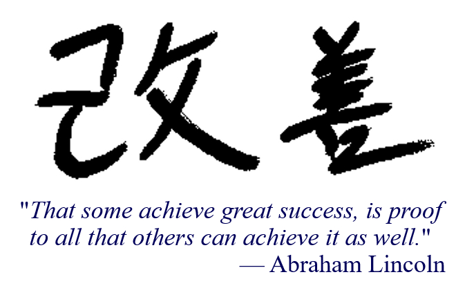 Recognized leadership in world class productivity improvement